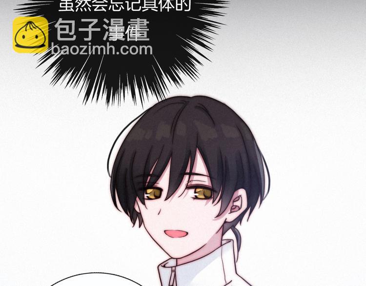 第51话 怀疑145
