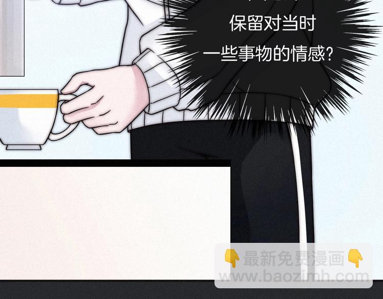 第51话 怀疑147
