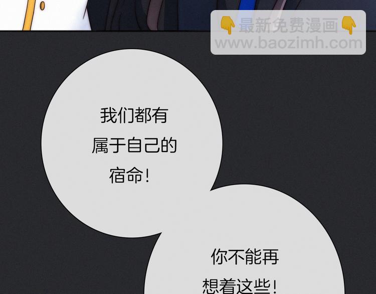 第51话 怀疑15