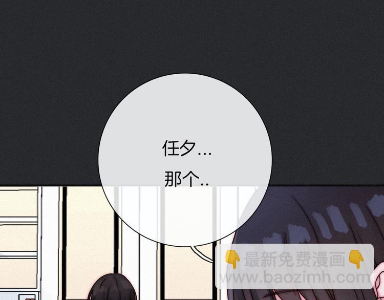 第51话 怀疑150