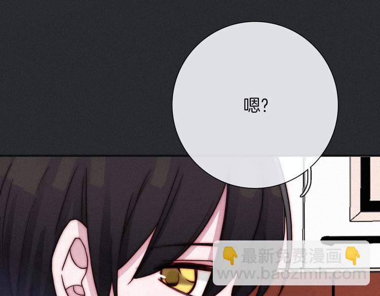 第51话 怀疑152