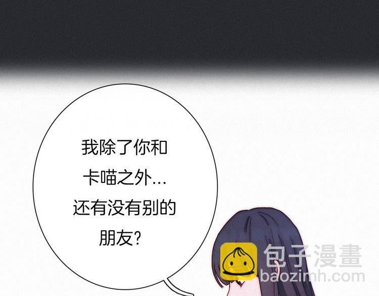 第51话 怀疑154