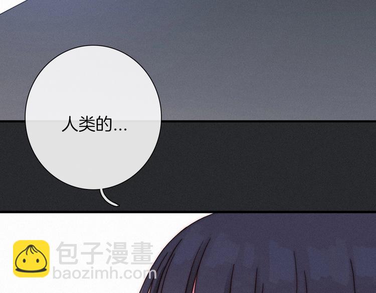 第51话 怀疑157
