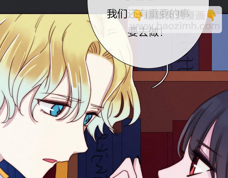 第51话 怀疑16