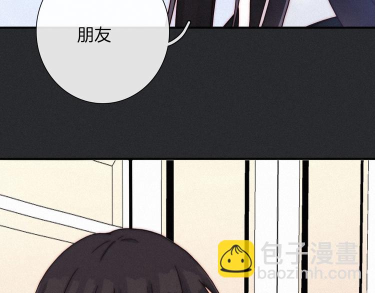 第51话 怀疑163