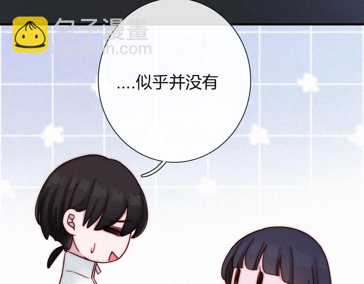 第51话 怀疑167