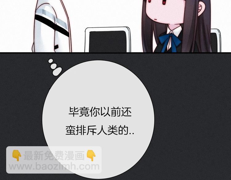第51话 怀疑168