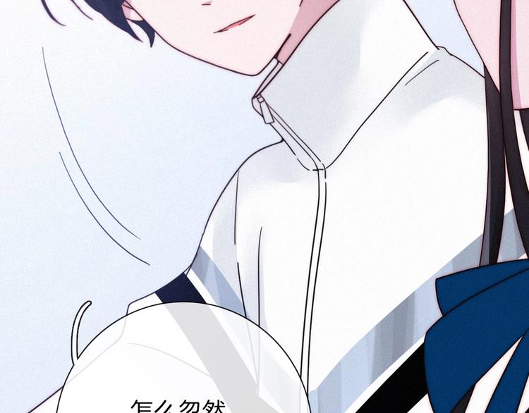 第51话 怀疑173