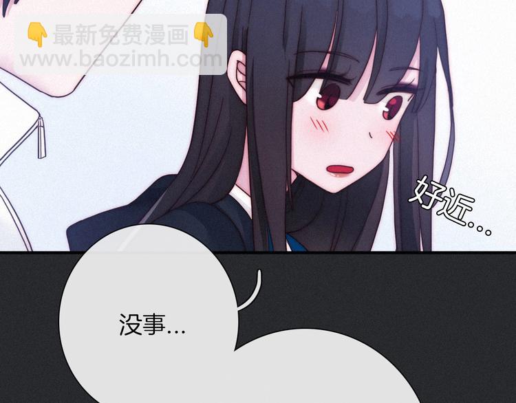 第51话 怀疑175