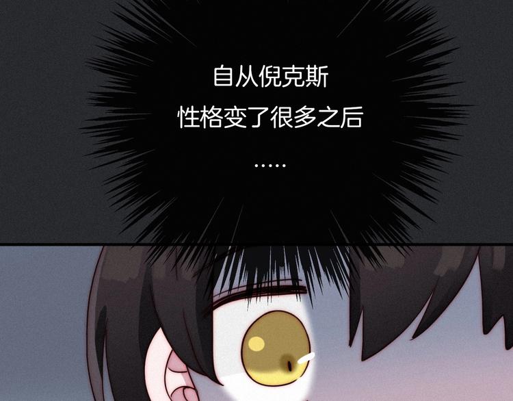 第51话 怀疑179