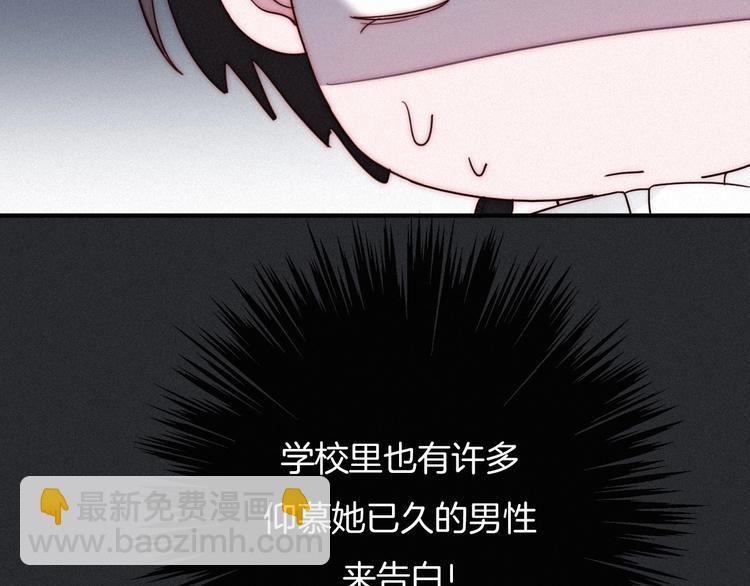 第51话 怀疑180