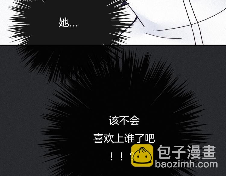 第51话 怀疑183