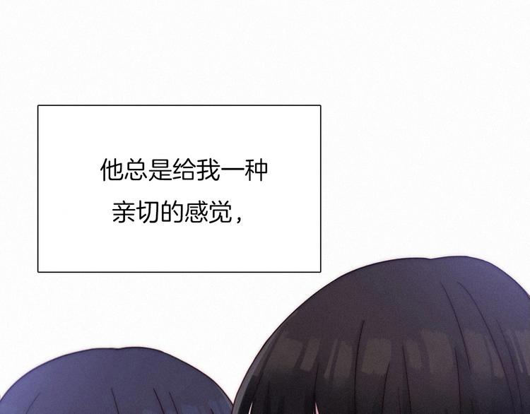 第51话 怀疑189