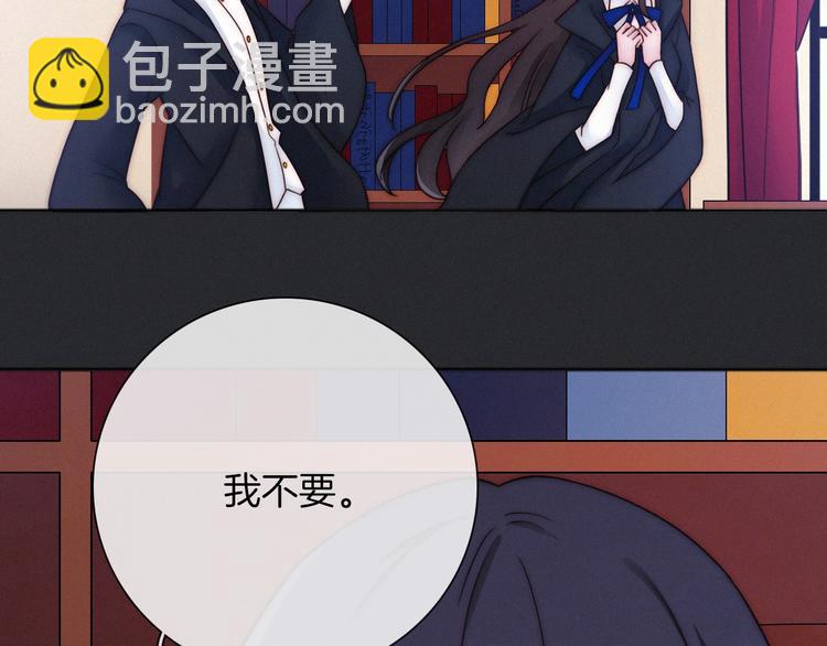第51话 怀疑19
