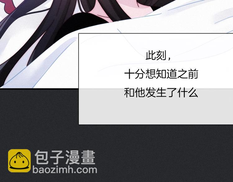 第51话 怀疑192