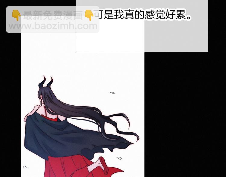 第51话 怀疑2