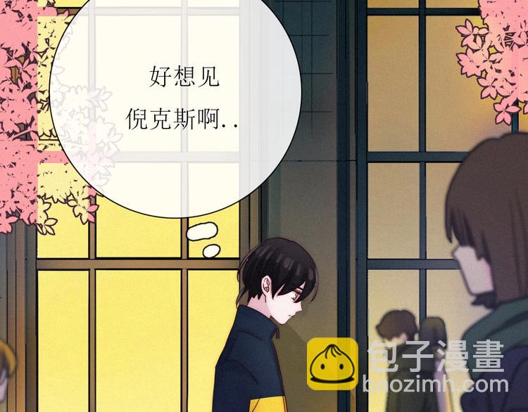 第51话 怀疑201
