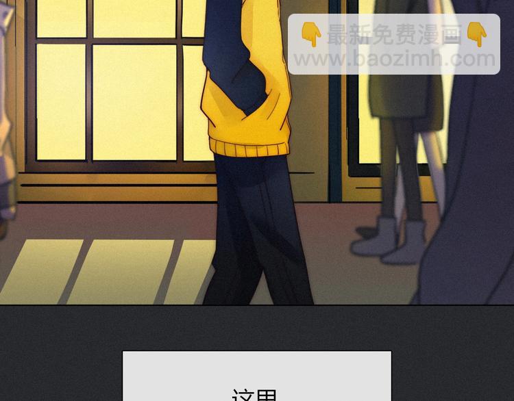 第51话 怀疑202