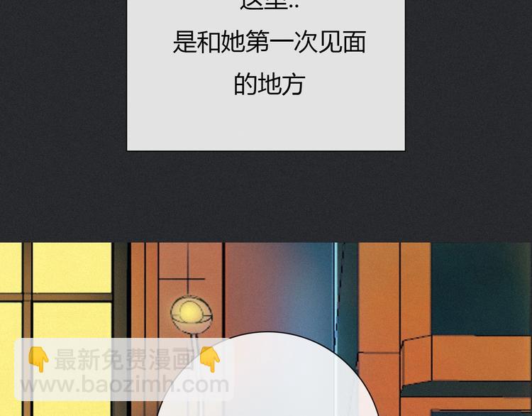 第51话 怀疑203