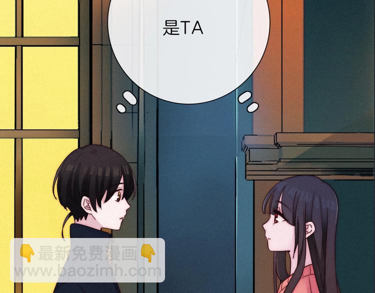 第51话 怀疑204