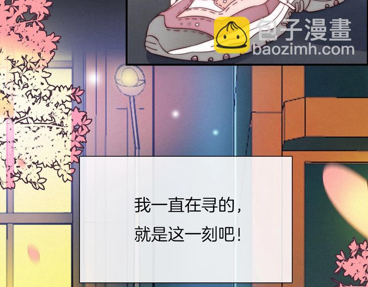 第51话 怀疑207