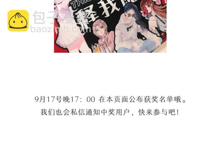 第51话 怀疑223