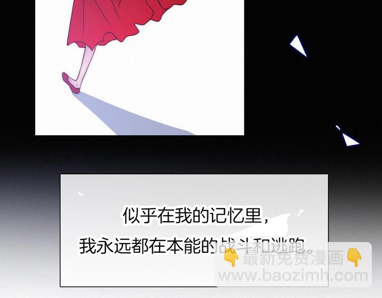 第51话 怀疑3