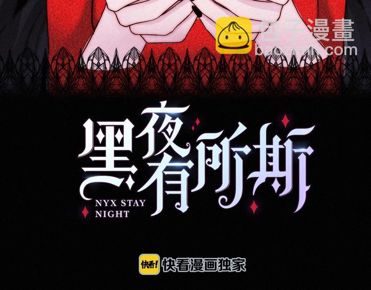 第51话 怀疑34