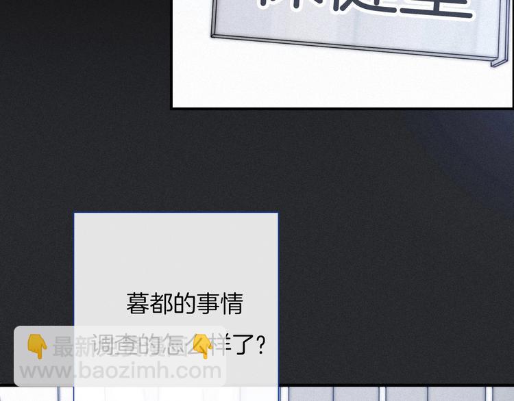第51话 怀疑37