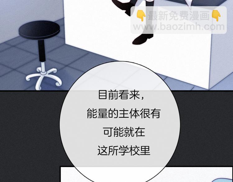 第51话 怀疑39
