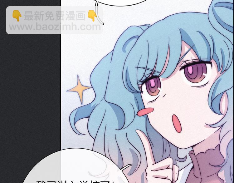 第51话 怀疑40