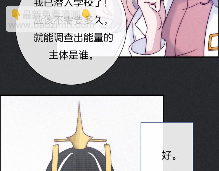 第51话 怀疑41