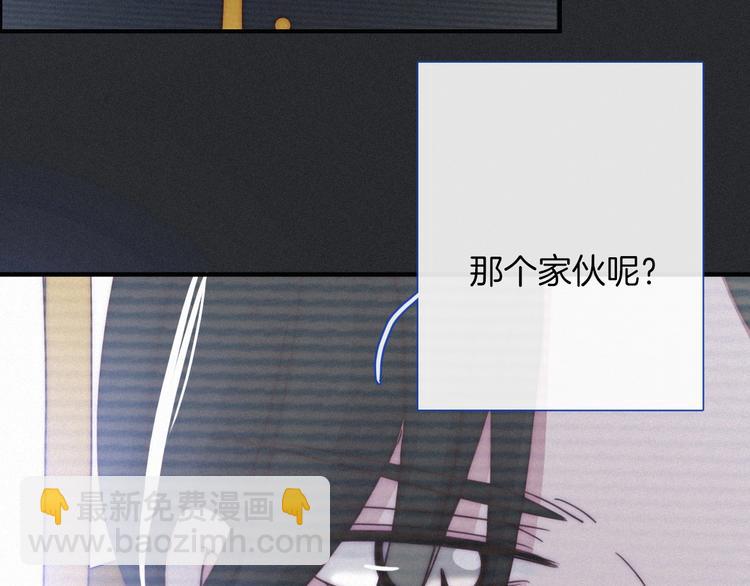 第51话 怀疑43