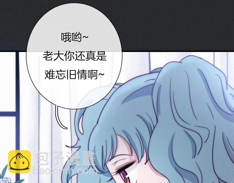 第51话 怀疑45