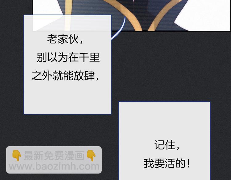 第51话 怀疑57