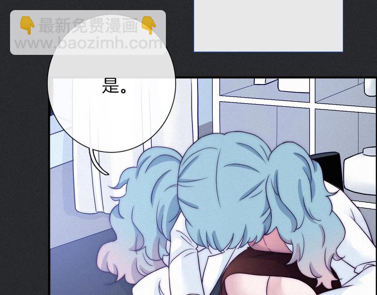 第51话 怀疑58