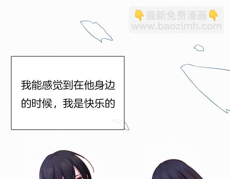 第51话 怀疑6