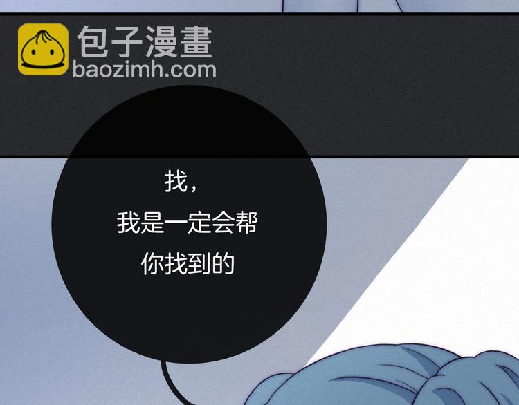 第51话 怀疑63