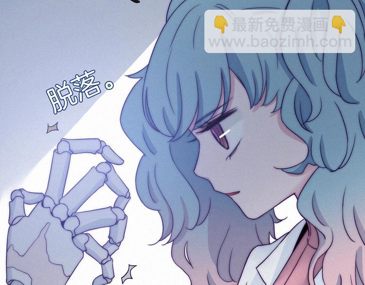 第51话 怀疑64