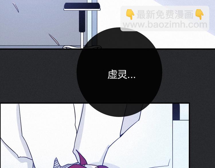 第51话 怀疑67