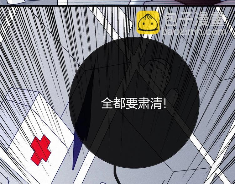 第51话 怀疑70