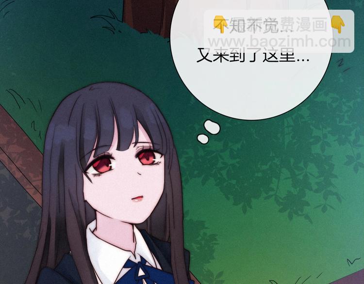 第51话 怀疑76