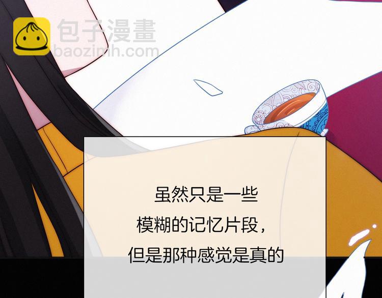 第51话 怀疑8