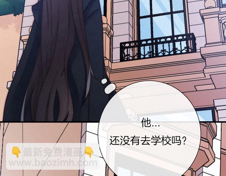 第51话 怀疑80