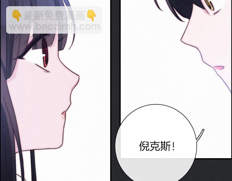 第51话 怀疑90