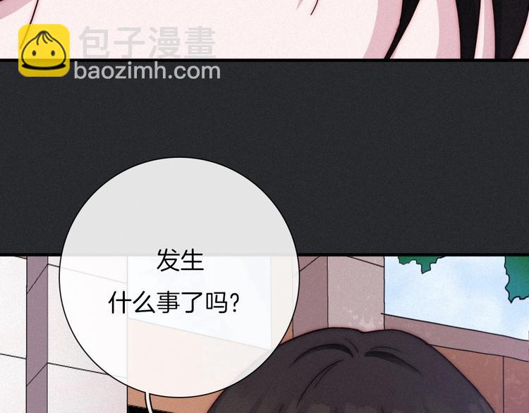 第51话 怀疑96