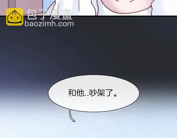 第51话 怀疑98