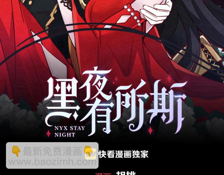 第52话 暗潮10