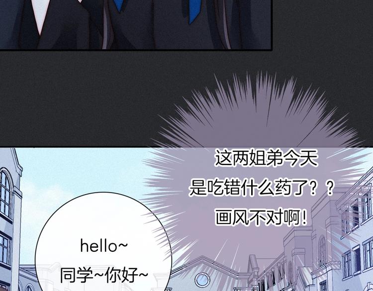 第52话 暗潮102