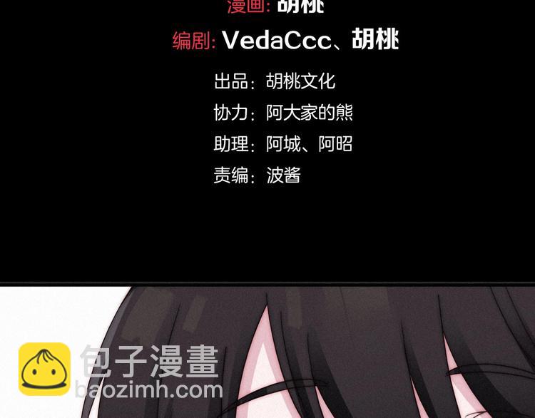 第52话 暗潮11